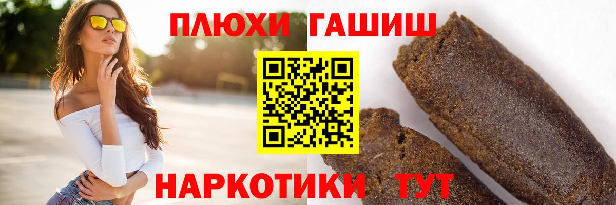 Реж  Гашиш гашик  Гашиш  ГАШИШ гашик  Вход с VPN 