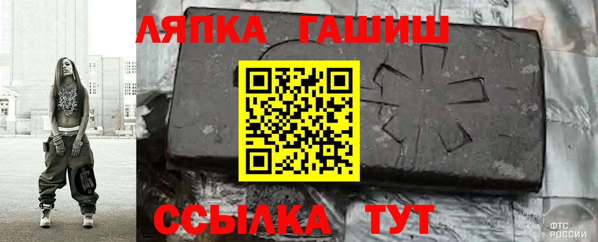 Гашиш ice o lator Реж