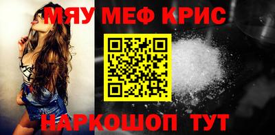 мдма Бузулук