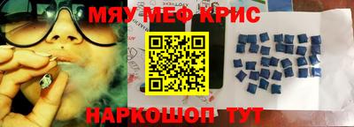 мдма Бузулук