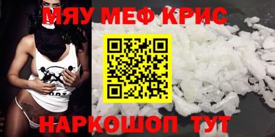 ALPHA-PVP Бугуруслан