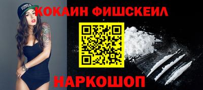каннабис Будённовск