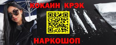 каннабис Будённовск