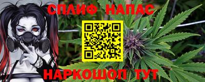 каннабис Будённовск
