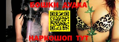 каннабис Будённовск