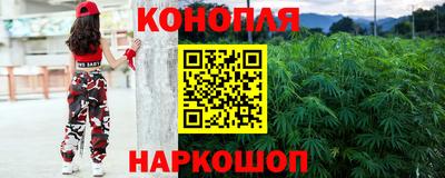 каннабис Будённовск