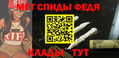 ALPHA-PVP Бугуруслан