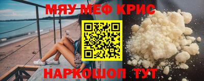 ALPHA-PVP Бугуруслан
