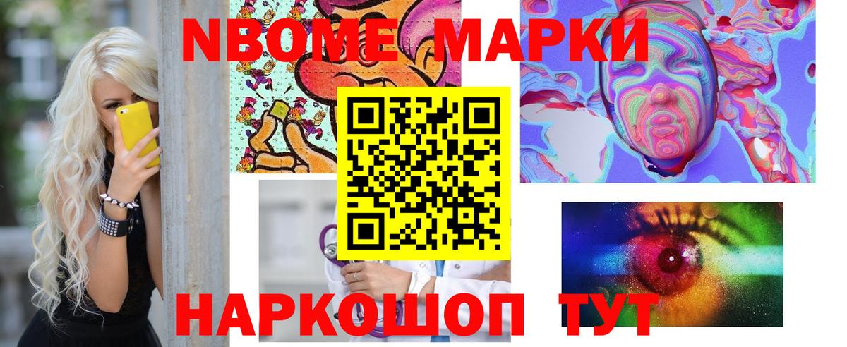 LSD-25 экстази кислота Реж