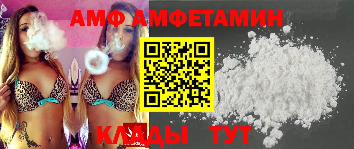 Метамфетамин мет Реж