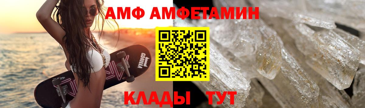 МЕТАМФЕТАМИН Methamphetamine  Вход с VPN  МЕТАМФЕТАМИН Methamphetamine  Реж 