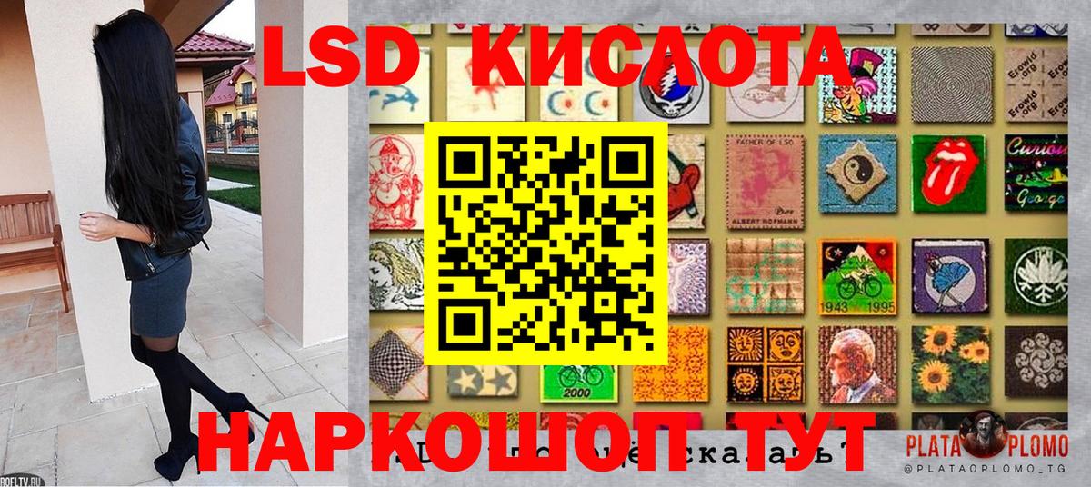 Марки 25I-NBOMe 1,8мг  Марки 25I-NBOMe 1,8мг  Вход с VPN  Реж 