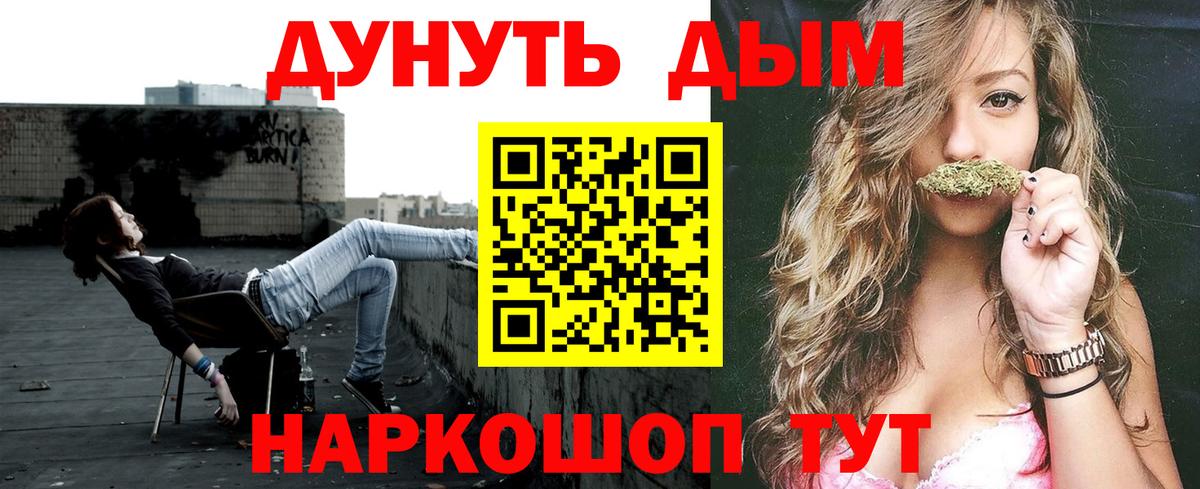 Марихуана THC 21%  Вход с VPN  Марихуана индика  Реж 