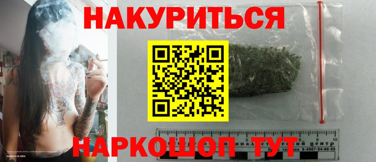 Бошки марихуана THC 21% Реж